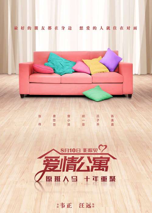 老子神马影院的相关介绍