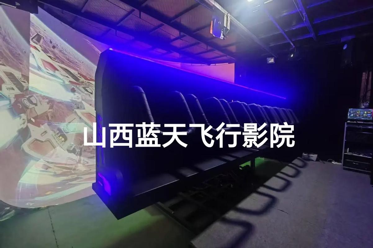 在线影院的相关介绍