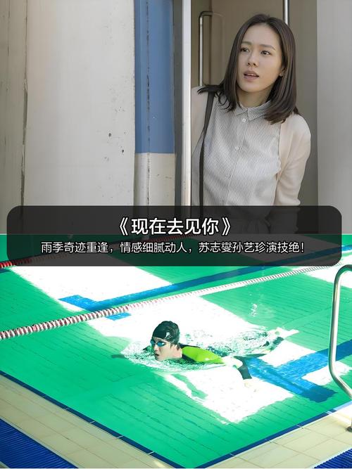 欧美日韩一区二区三区不卡的相关介绍