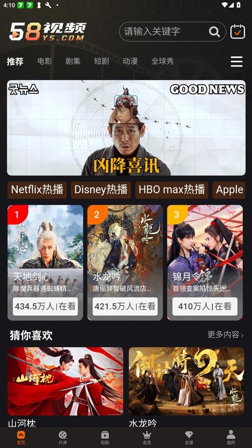 殇情影院的相关介绍