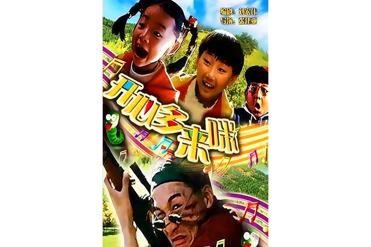 播播影院网12306的相关介绍
