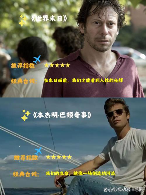 爱逼影院的相关介绍