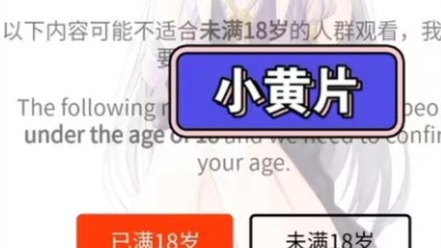 久久久精品免的相关介绍