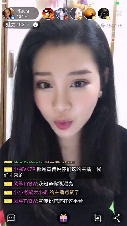 日本按摩店用的精油的相关介绍