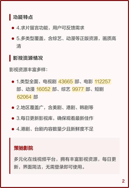 2021最新毛片的相关介绍