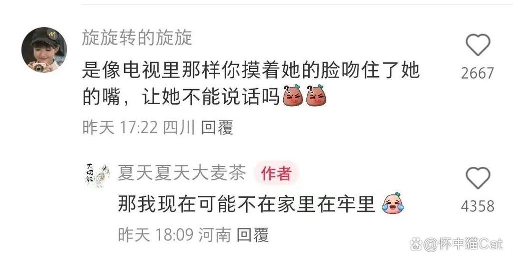 亚洲va一区二区视频的相关介绍