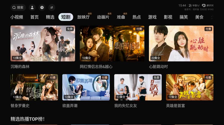 在线免费观看18禁网站的相关介绍