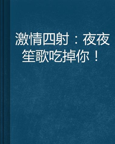 神马影院午夜达达兔的相关介绍