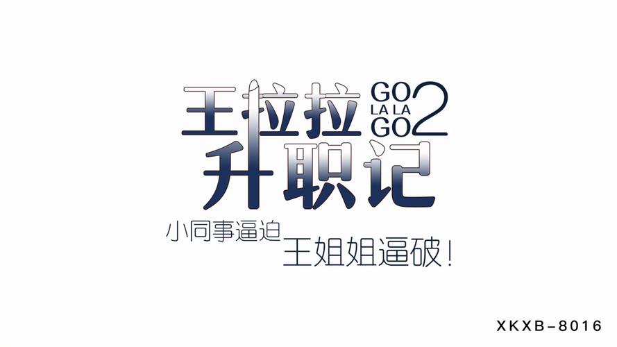 噜噜影院的相关介绍