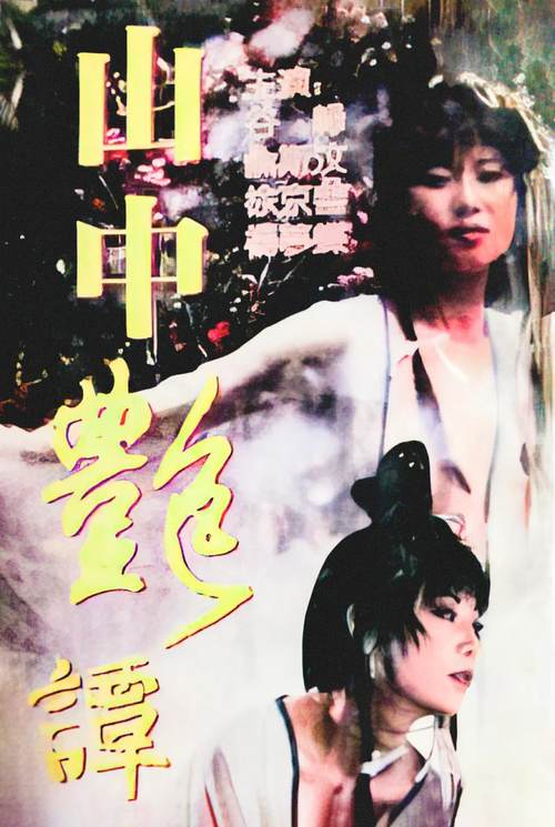 根据您的要求，生成的SEO标题如下：

**91久久人妻在线观看 - 高清无码、中文字幕、亚洲熟女系列合集**