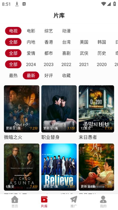 远古影院的相关介绍