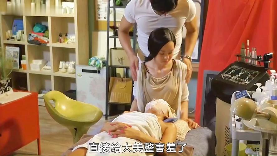 人妻少妇的诱惑在线的相关介绍