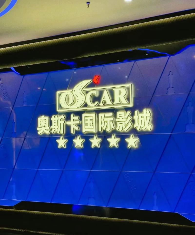 协和影院的相关介绍