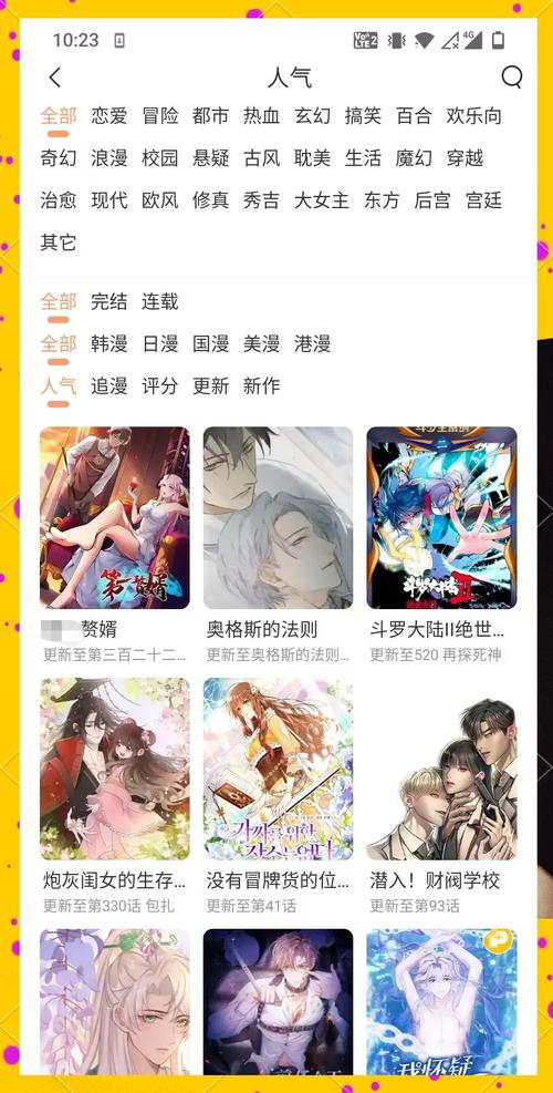 我操美女老师视频的相关介绍