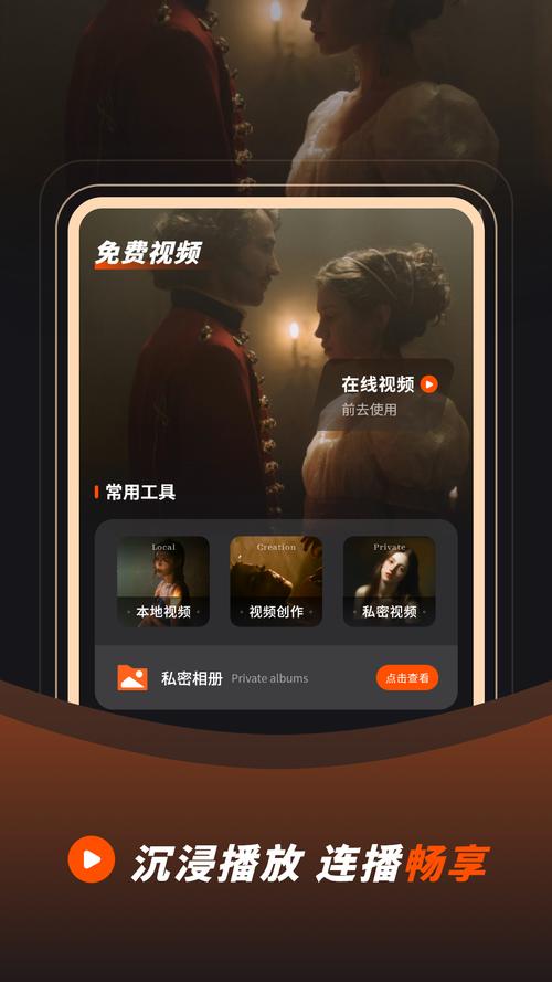 久久激情爱的相关介绍