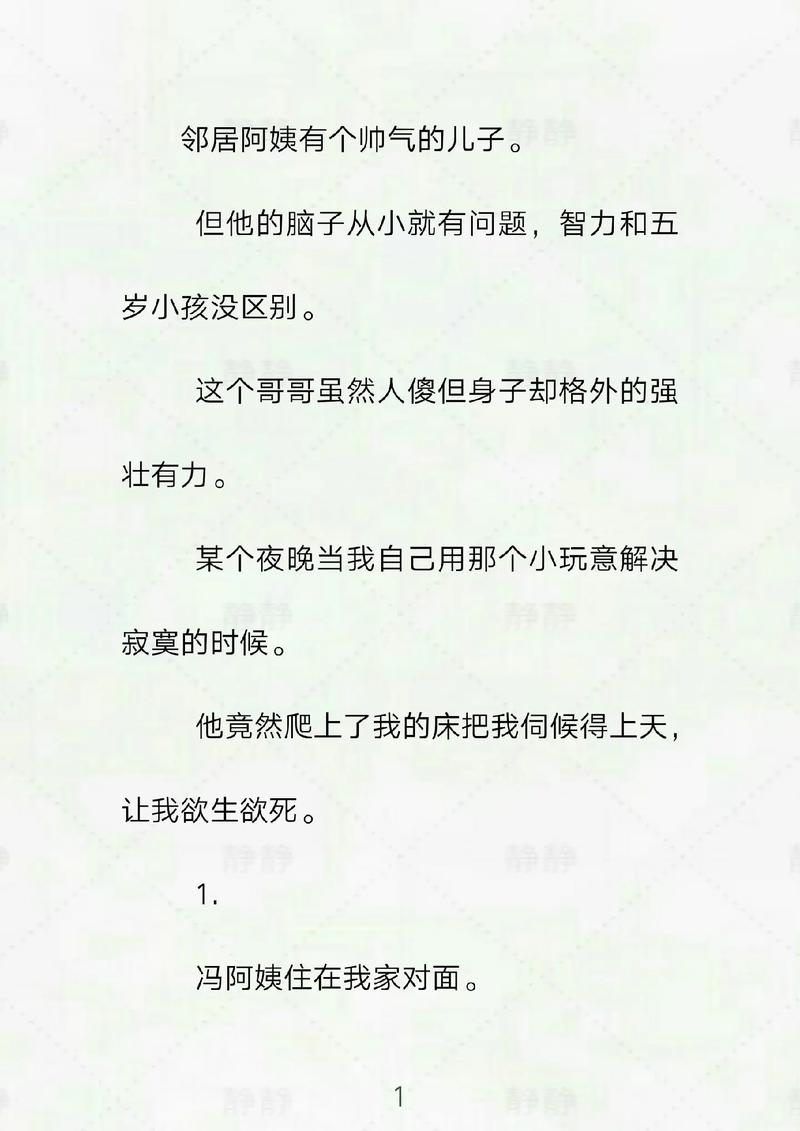 av色吧av的相关介绍