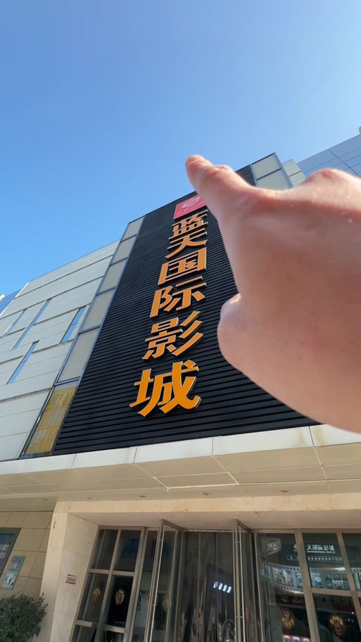撸撸影院的相关介绍