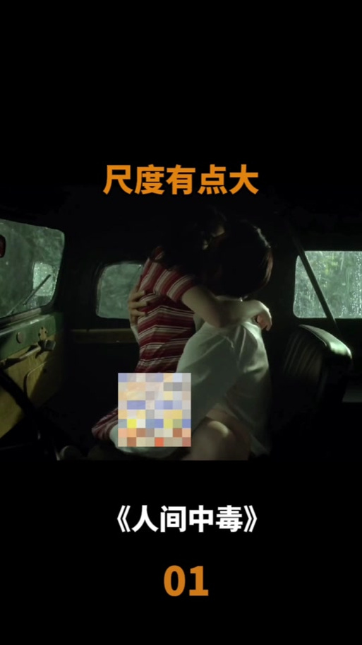 小草在线影院观看在线播放的相关介绍