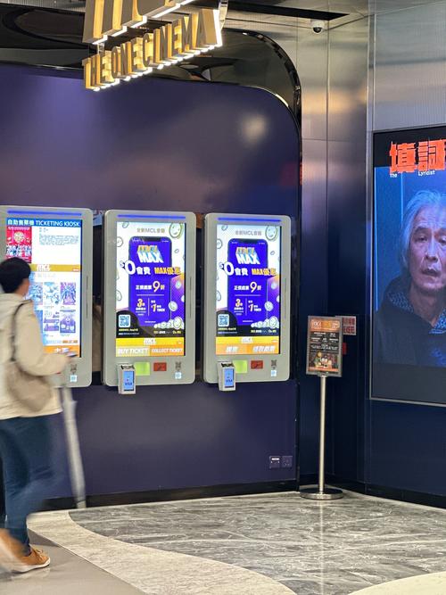 笫九影院午夜理论影院的相关介绍