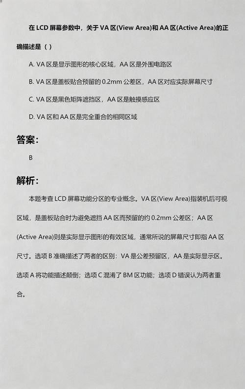 王馨瑶大尺度性感写真的相关介绍