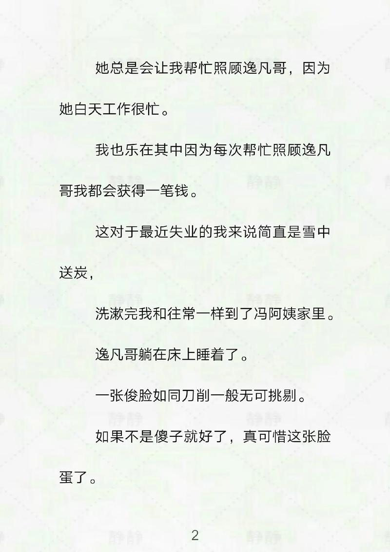 熟妇成人av的相关介绍