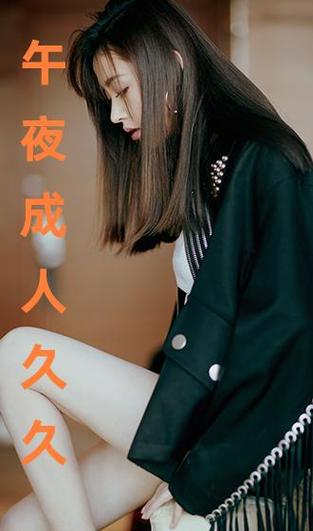 人妻少妇的诱惑在线的相关介绍