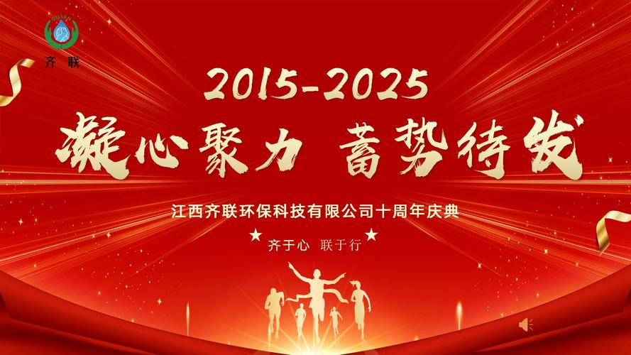保利影院的相关介绍