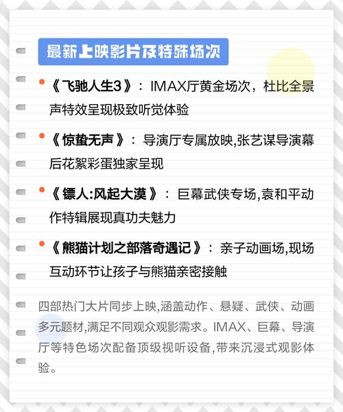 欧美伦理一级一区二区三区的相关介绍