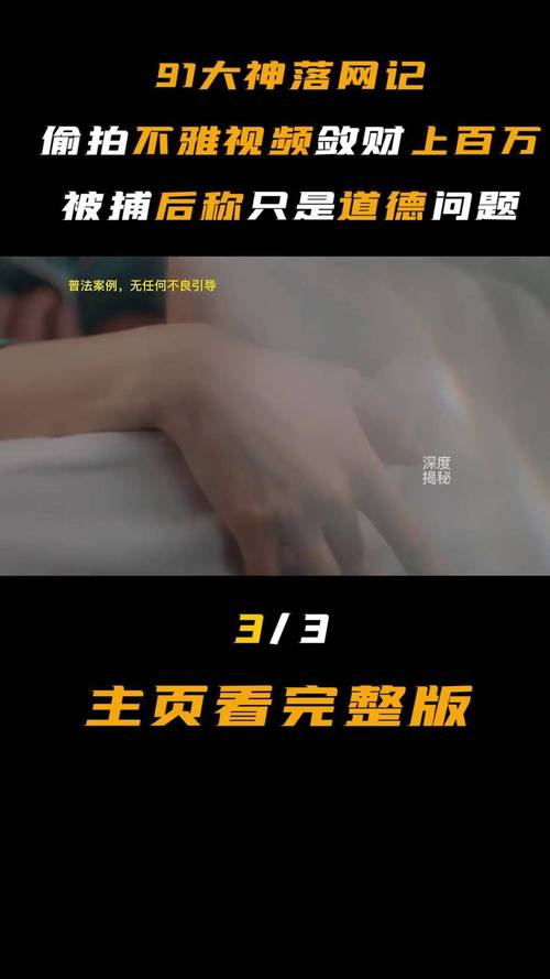 极品美女高潮出白浆的视频的相关介绍