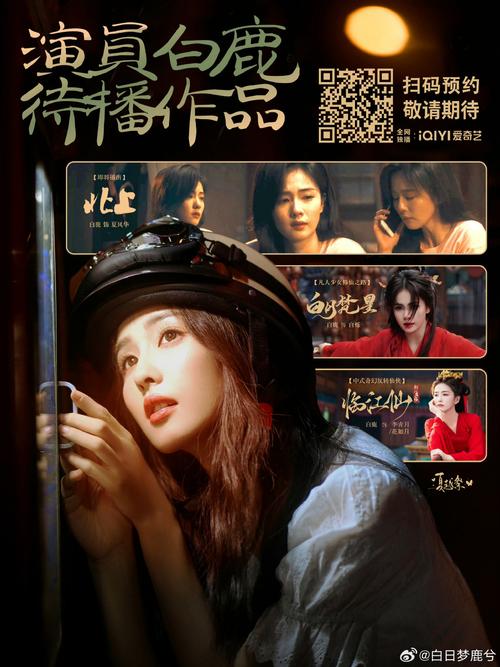 妹妹影院成人在线影院的相关介绍
