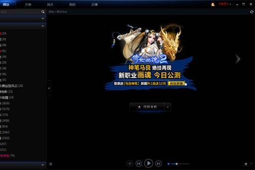 yy影院的相关介绍