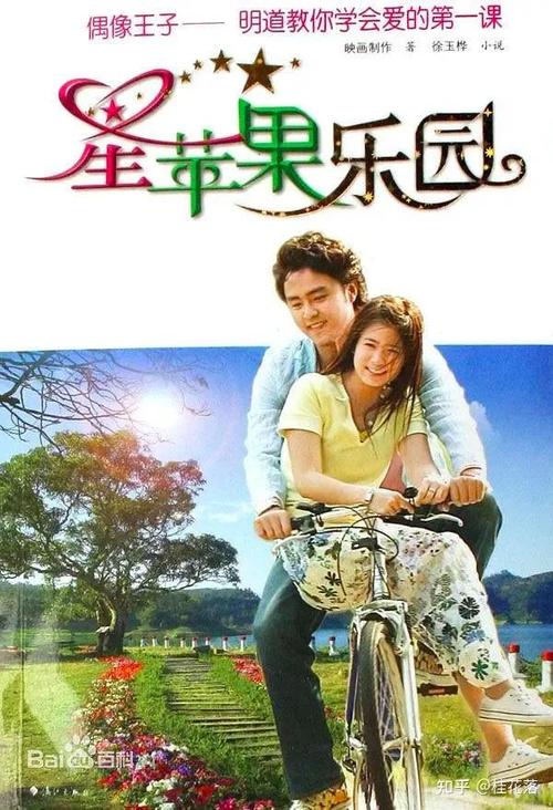 老湿影院视费x看免百的相关介绍
