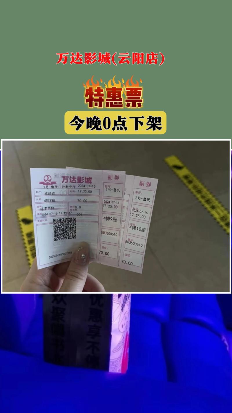 加盟 影院的相关介绍