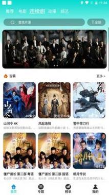 酒店爆操人妻的相关介绍
