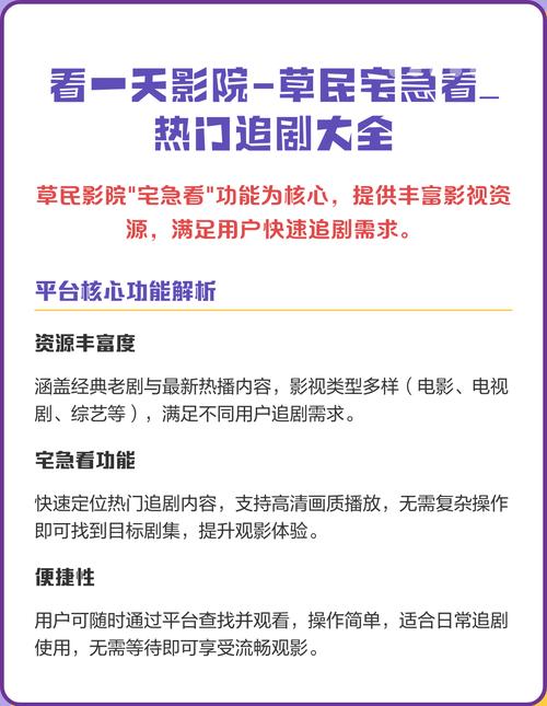 非凡影院的相关介绍
