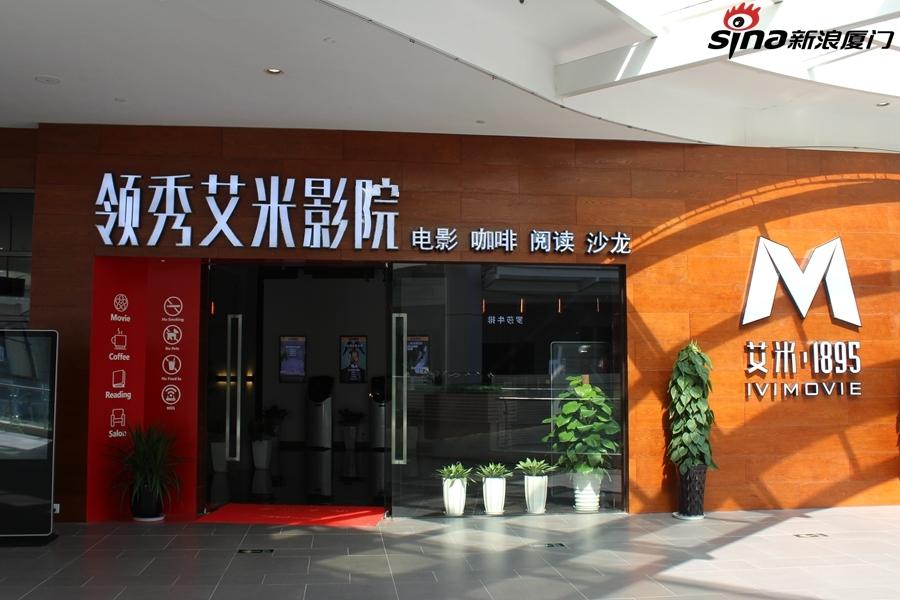嫩草影院的相关介绍