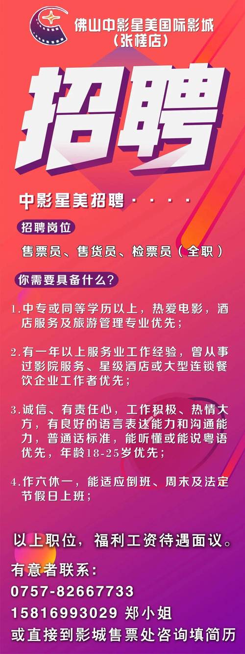 国产在线18禁的相关介绍