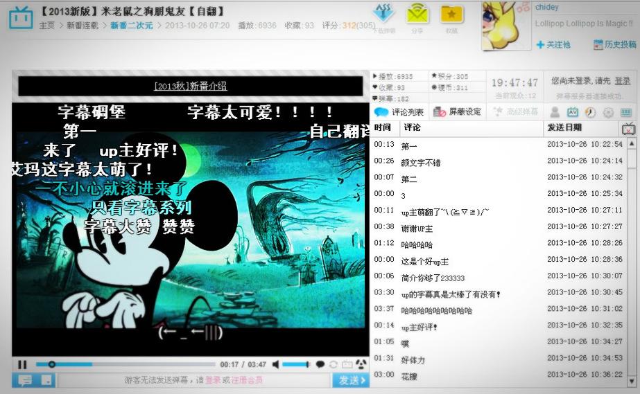 俄罗斯毛片在线看的相关介绍