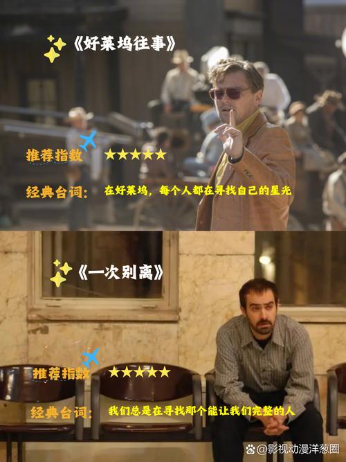 午夜宫电影院 | 午夜场电影排片、老片重温与私人影院包场推荐