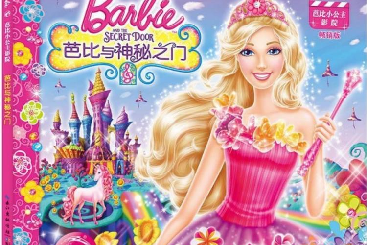 乔治影院的相关介绍