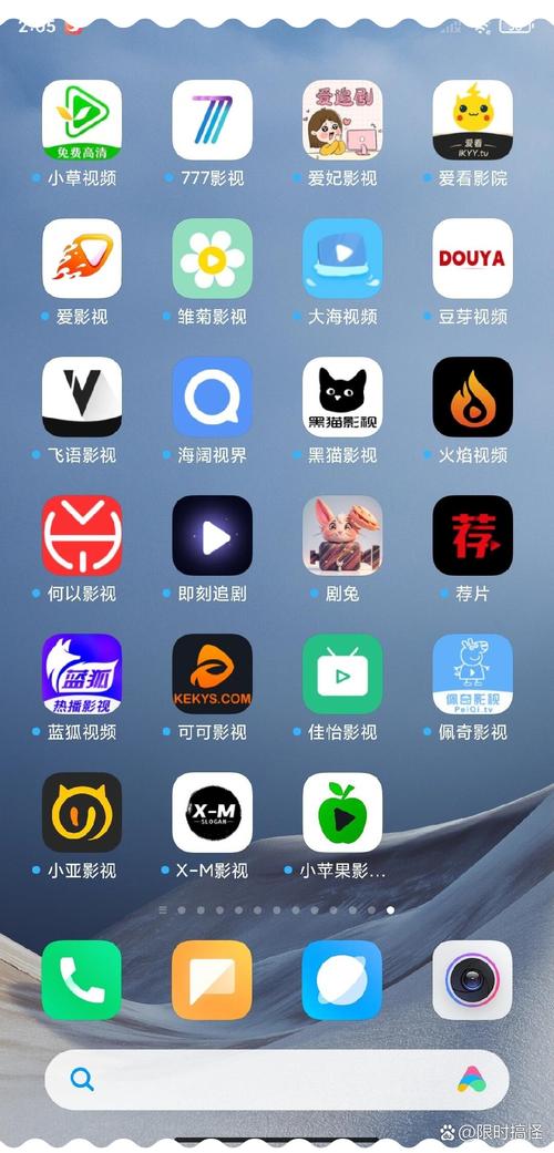 人人影院的相关介绍