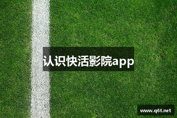 澳门久久毛片的相关介绍