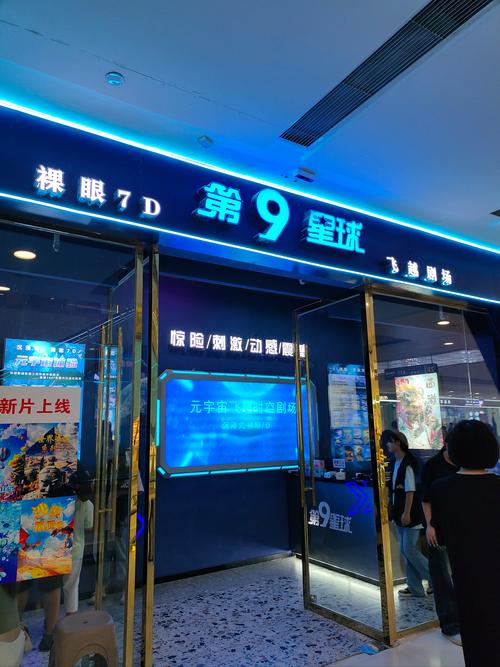 八戒八戒神马影院手机在线的相关介绍