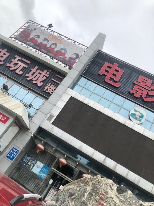 日本波点的相关介绍