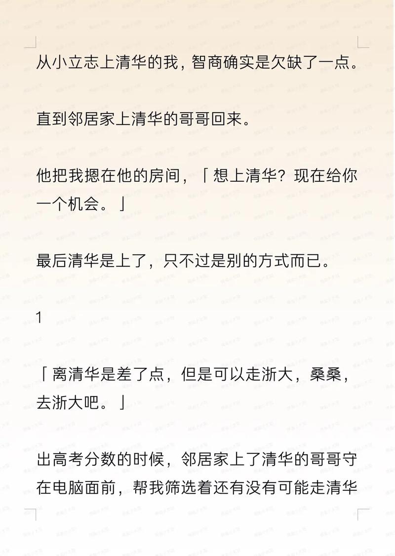 人妻激情综合久久的相关介绍