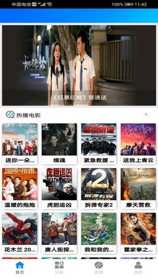亚洲av黑丝美女的相关介绍