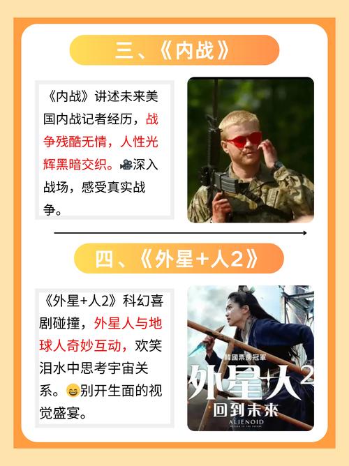 猛操美女教师的相关介绍