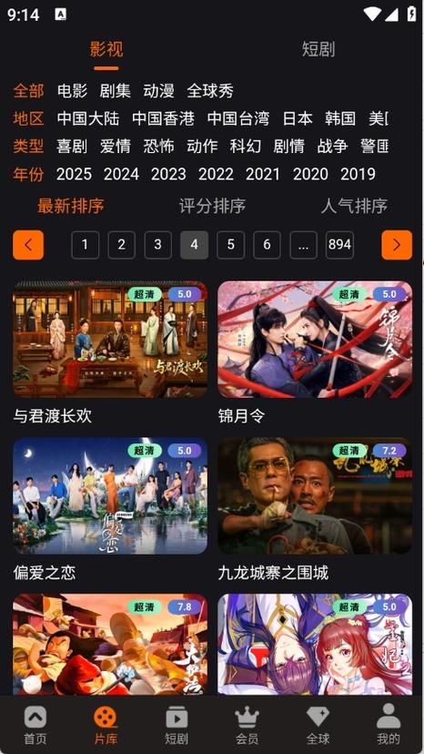 乱色熟女少妇一区二区的相关介绍