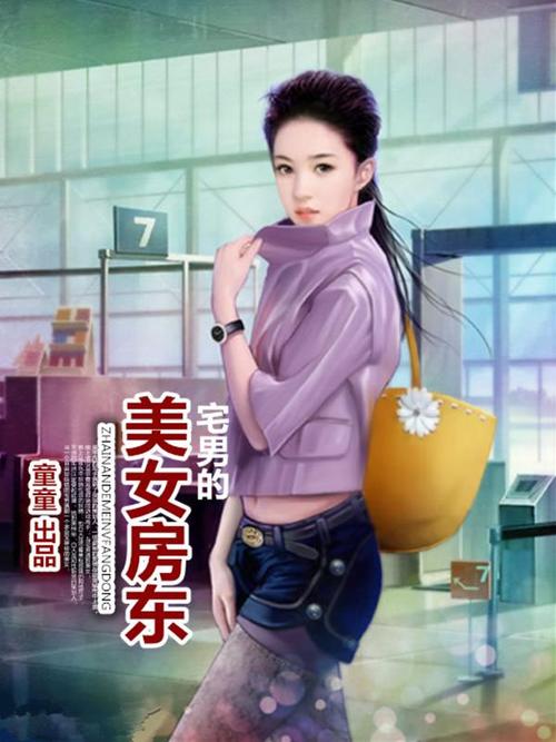 少妇人妻被淫的相关介绍