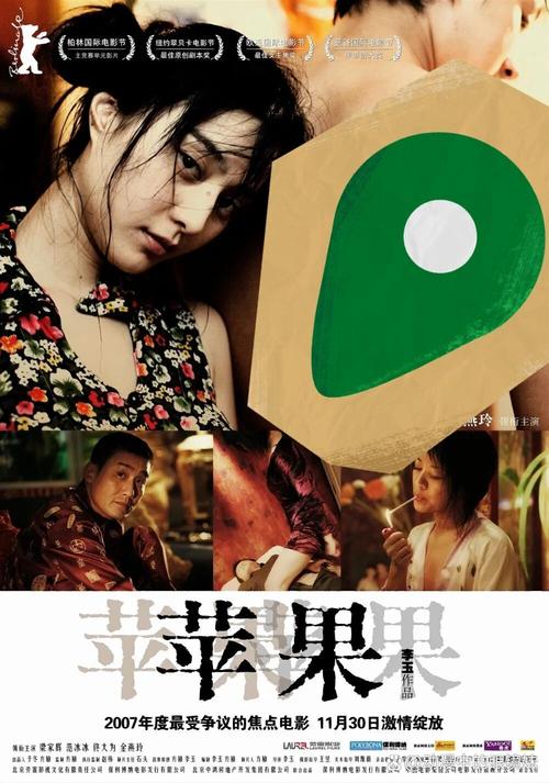 俄罗斯少女18的相关介绍